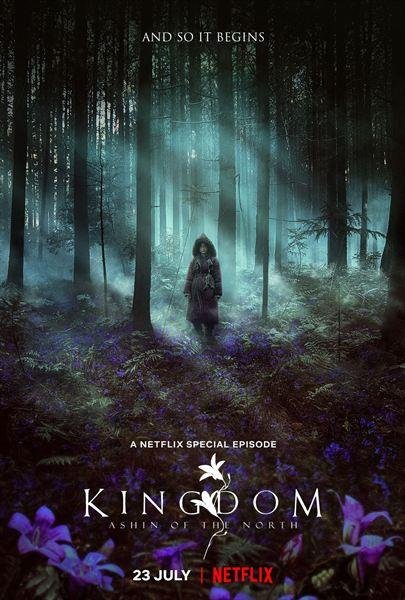 Kingdom: La historia de Ashin