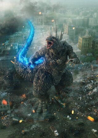 Godzilla: Minus One