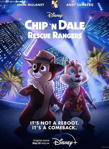 Chip y Chop: Los guardianes rescatadores